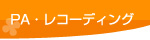 �У����쥳���ǥ���